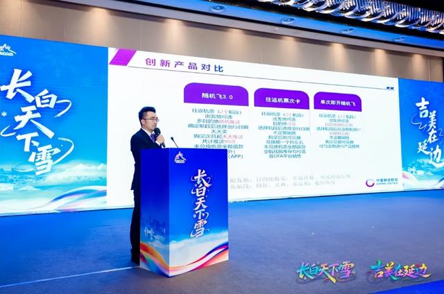 延边，你还有多少惊喜是我不知道的？