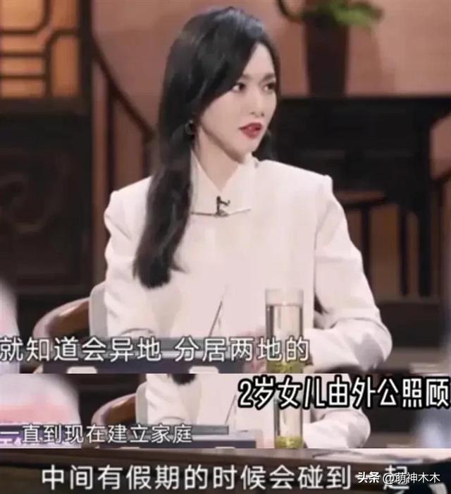 唐嫣分居风波后首露面，穿西装出席女性对话会，男方IP显示北京