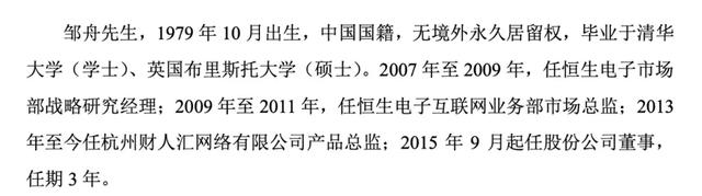 开学季特辑 | 清华的619宿舍，美团王兴的“恰同学少年”