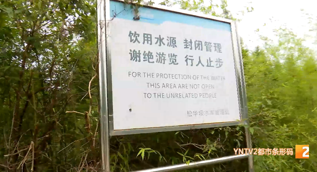 注意！游客止步！昆明这个网红打卡点封闭管理