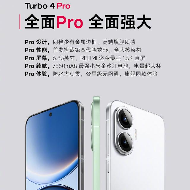 9000mAh+100W！刚公布的这性能旗舰，堆料太夸张了