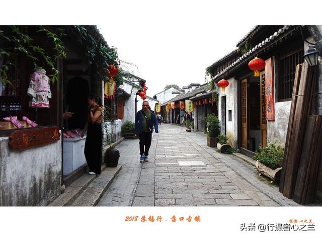 江南古镇行游影记（97）—无锡荡口古镇（七）