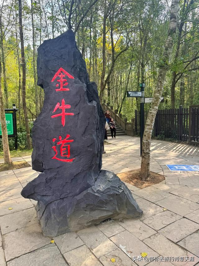 剑门关景区探寻古人入关的足迹