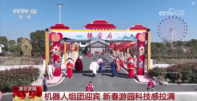 刷屏央视！安陆用科技点亮盛唐新春
