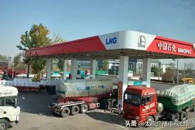 山西石油太原清徐宏宇LNG加气站:质优量足赢客户青睐 创山西省内天然气销量第一图片