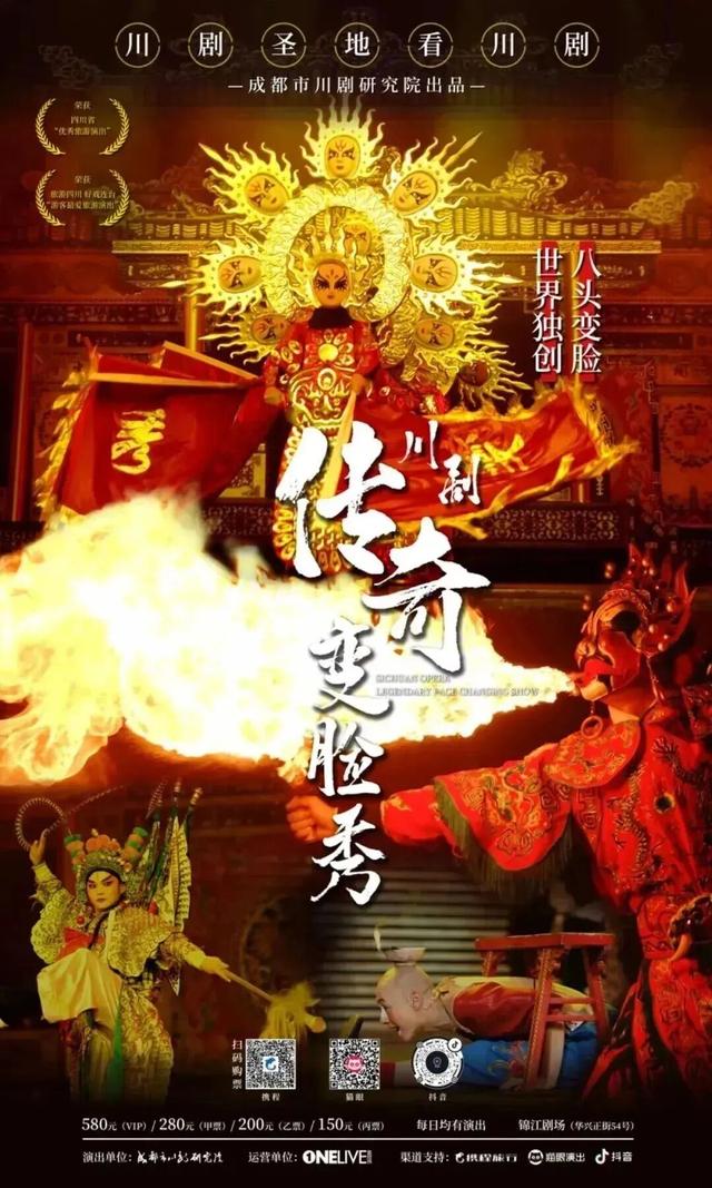 节日期间，锦江超“好看”