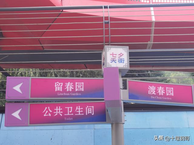 从百年老北街到七夕天街，郧西文旅打造鄂西北网红打卡第一城