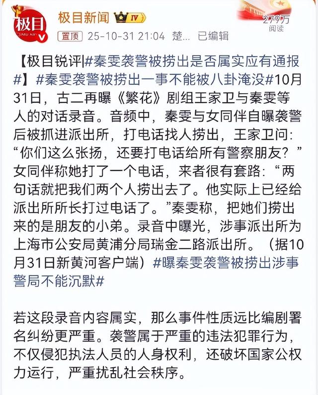 陪玩陪睡只是开胃菜！集体开嫖	、舔手指、目无王法	，阴暗面暴露了