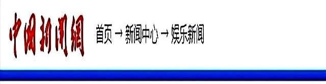 她是国家一级女演员。多次给丈夫戴绿帽，重病丈夫坐轮椅也不离婚