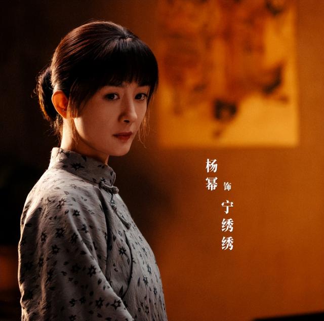 杨幂《生万物》演技有多好