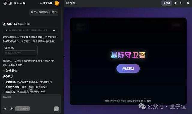 真够卷的！DeepSeek更完智谱更：GLM-4.6，代码国内最强