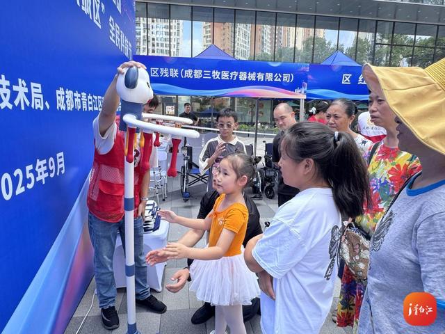 2025年青白江区全国科普月活动暨全民科技节举行