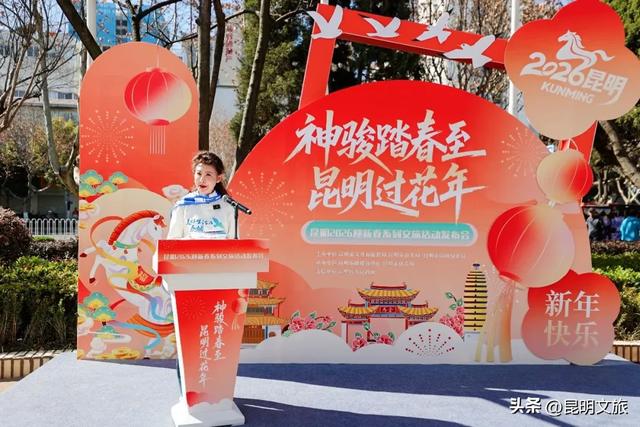 昆明春节放大招!200+活动+9.9米巨型花雕,花年玩法全攻略来了