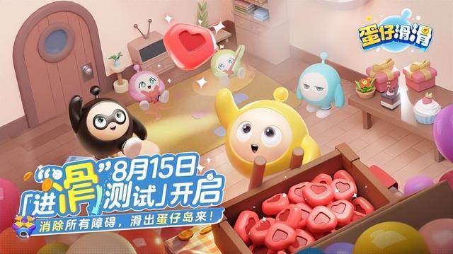网易十年经典游戏再推怀旧服 腾讯画饼多年开放世界首测招募！