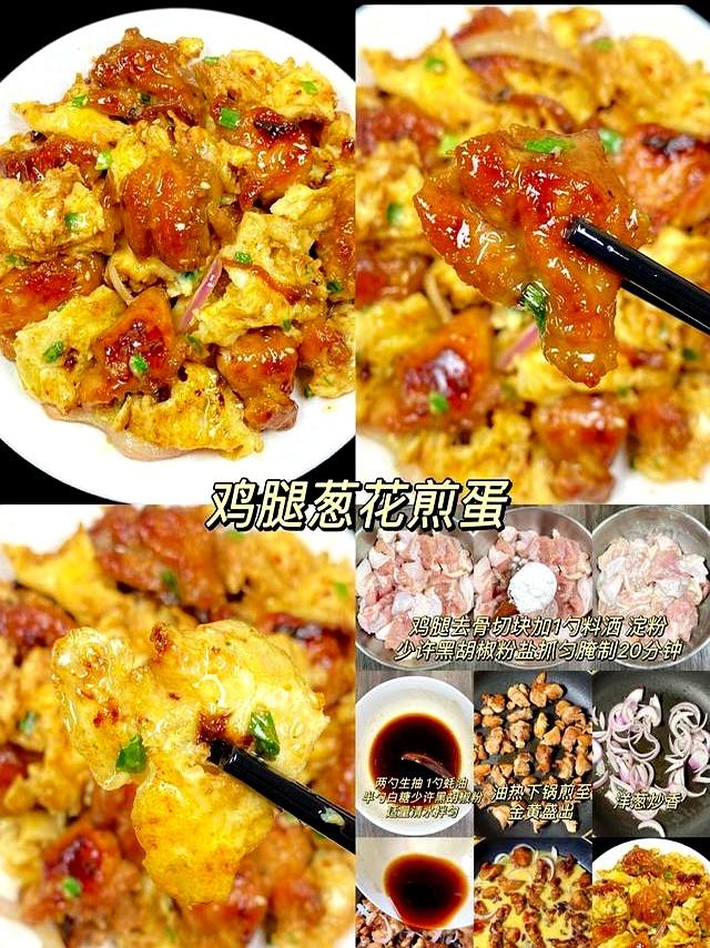 什么是好日子，家常便饭，恰好你在身边，六道家常菜，送给你！