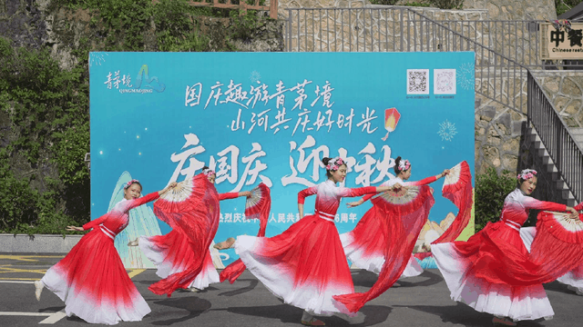 国庆假期初启，青茅境景区井然有序、亮点纷呈「全球学子嘉游赣 奇绝鹰潭逍遥游」