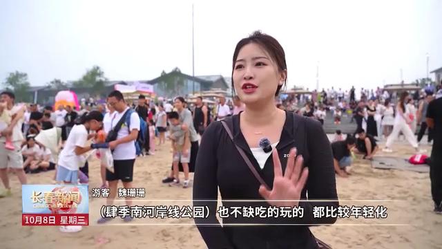 势头强劲 潜力无限 长春向国家文化和旅游产业高地阔步前行