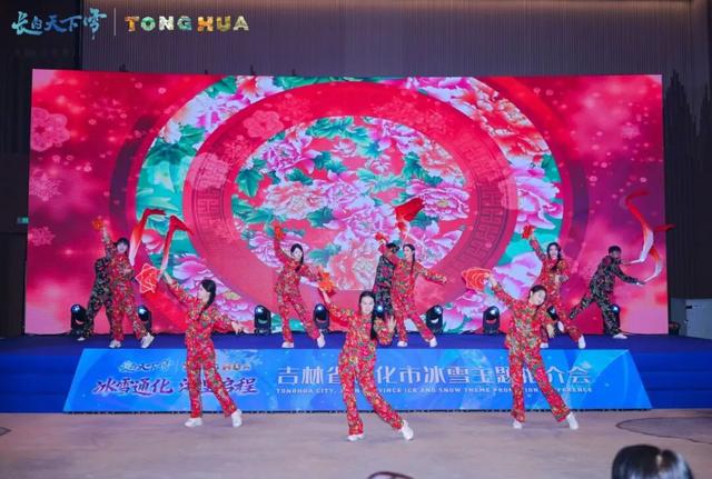 冰雪通化，“浙”里启程！甬城吹响吉林冬季旅游集结号