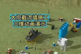 三维动画揭秘决堤封堵：5种方法让你看懂防汛抗洪，第3种令人意外图片