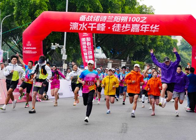 桂林徒步嘉年华圆满举行！近500名徒步者共探16.8公里“山水盲盒”