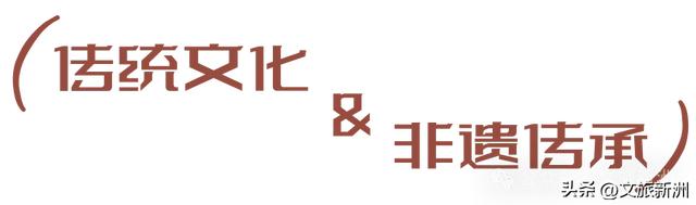 收藏秋日宝藏学玩地图!趣游新洲,为知识充“秋”电