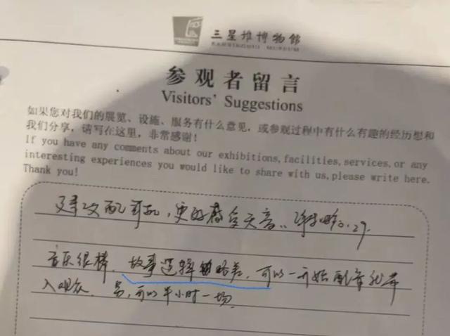 在三星堆躺着看展，真不是玩儿抽象