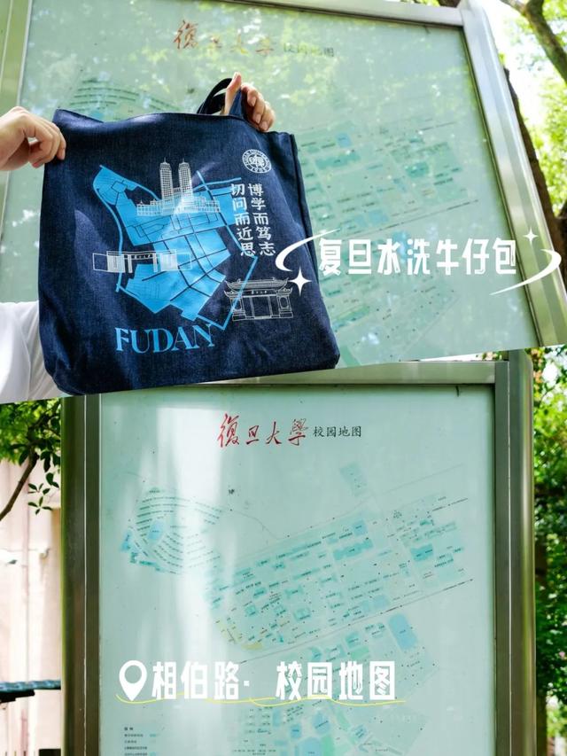 校园打卡+校名文创，一键收藏！