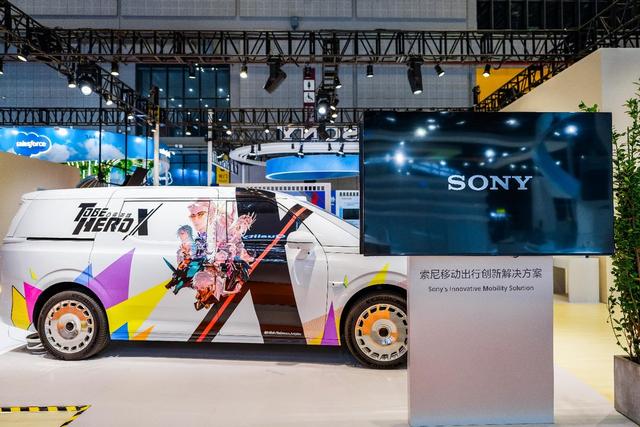 索尼携多项首发首秀内容亮相2025进博会，持续赋能创意娱乐、移动出行与可持续发展