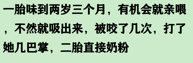 小孩吃奶的劲能有多大？网友：怪不得费劲的事，要用吃奶的劲形容