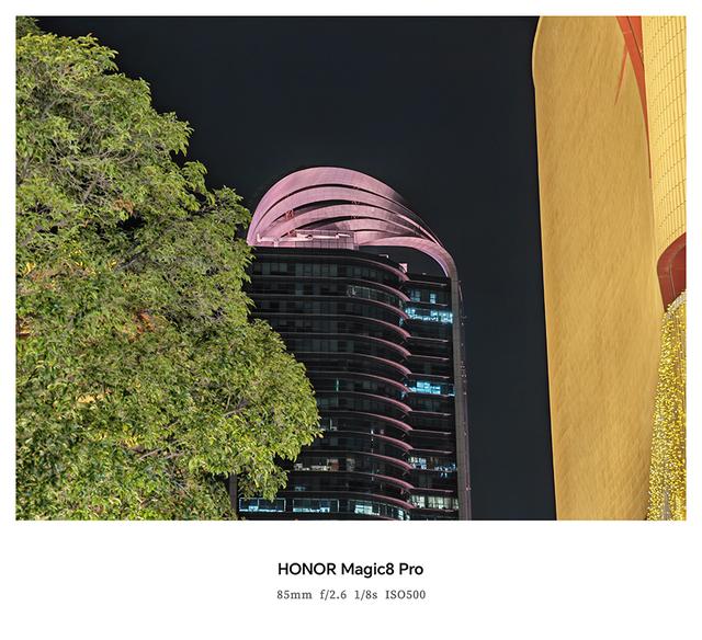 荣耀Magic8 Pro首发体验：由AI引导的手机自进化