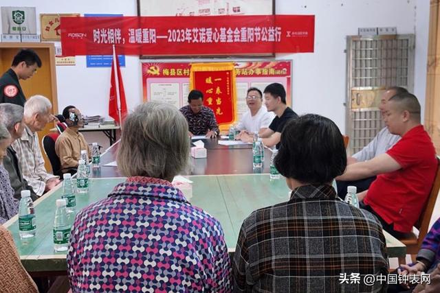 ���ľ��� ��ʿ�ٱ���չ"ʱ����飬��ů����"2023������ο�ʻ