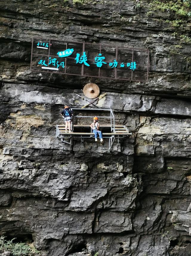 十二背后：从看风景到养身心，体旅融合激活洞穴经济新活力