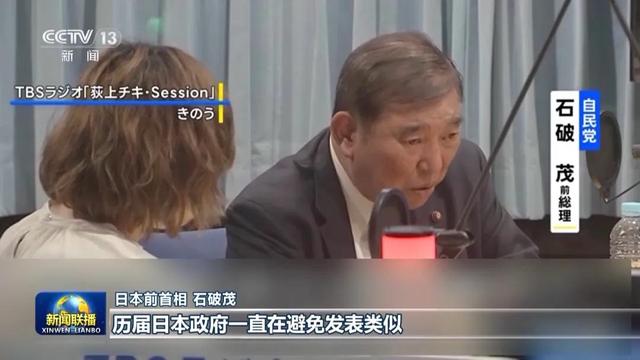 日本民众在首相官邸前集会抗议	，要求高市早苗下台，现场高喊“撤回发言，赶快道歉”......