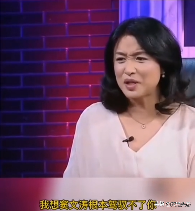 至今未婚未育，身边却有男人陪了近 20 年！54岁的她才是人间清醒