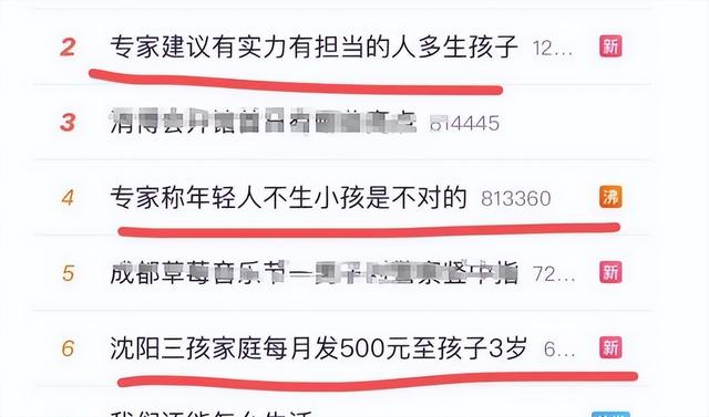 14亿人口的中国，每天会有多少人去世？这样下去未来或有大问题