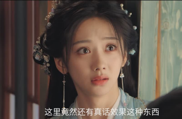 《献鱼》：反套路仙侠剧