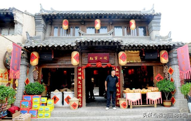 甘肃省陇南市宕昌县，哈达铺镇红军长征经过90周年纪念盛世。