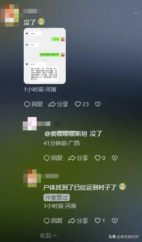 驴友雪山坠崖后续:身份曝光，摔倒时曾绝望呼救，网友:不值得同情
