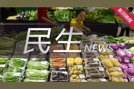 “网红”水果为什么价格和口碑都在跳水？这些原因导致质量不稳定图片