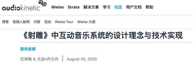 网易耗资10亿的大作，只活了一年半