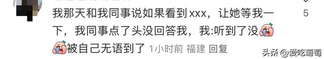 做老师久了，是不是一开口别人就能感受到是老师？
