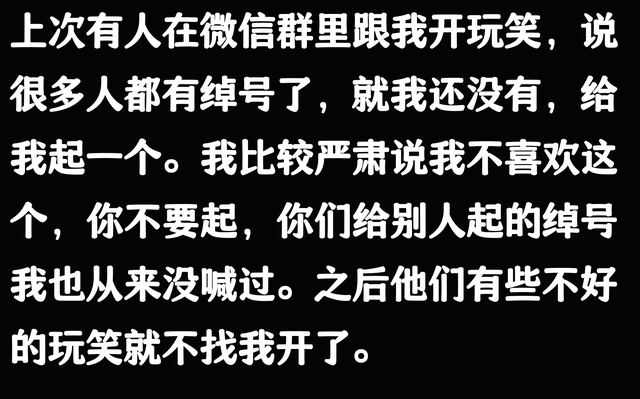 原来这些秘密是父母不会教的！网友：父母的无知隐瞒，吃了很多亏
