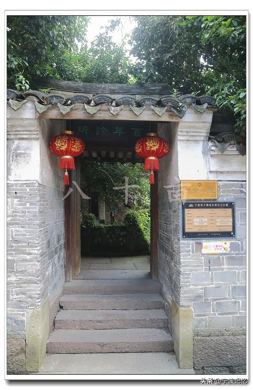 姜山古村行最后一站——“中国进士第一村”走马塘村（一）