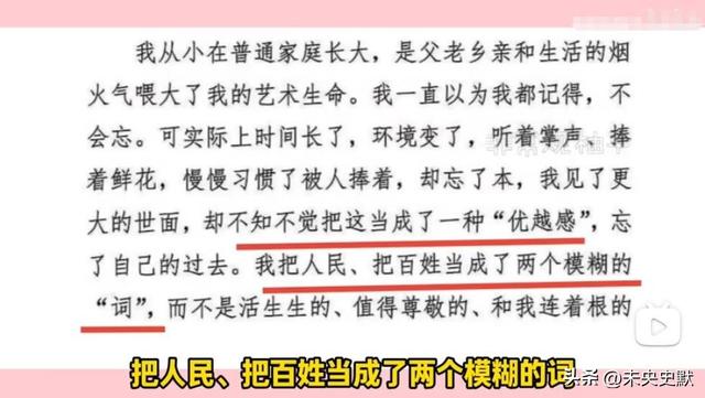 闫学晶事件愈演愈烈！一人已被行拘，令人担心的事情还是发生了