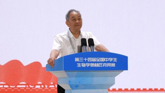 第34届全国中学生生物学奥林匹克竞赛闭幕