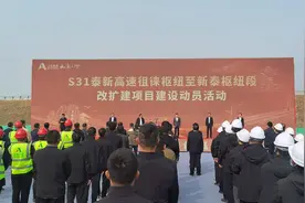 泰新高速公路徂徕枢纽至新泰枢纽段改扩建项目开工建设图片