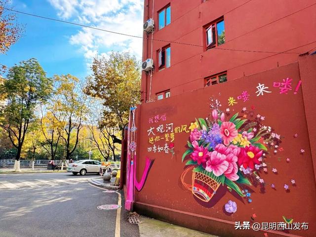 昆明大观河畔民族团结主题打卡点建成开放，"小场景"承载"大主题"