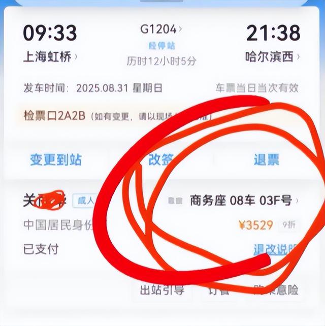 天津女子高铁被占座，发文怒批老太，家属直接报警：不会善罢甘休