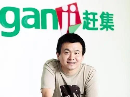 曾经火爆的赶集网，为何没落了？