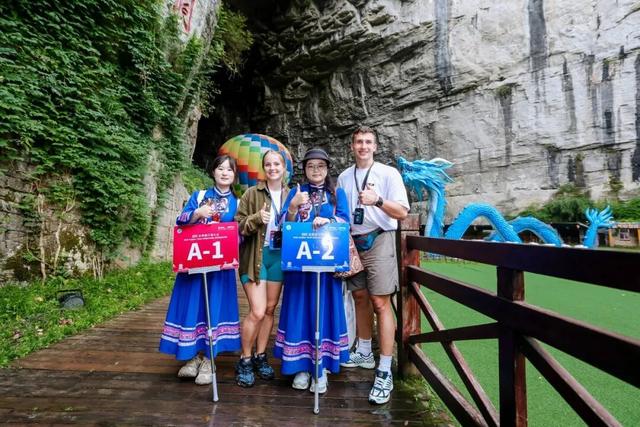 全球旅行商大会踩线腾龙洞：打卡世界级溶洞，共谋文旅发展